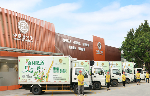 珠三角餐飲配送行業的現狀、挑戰與未來發展.png